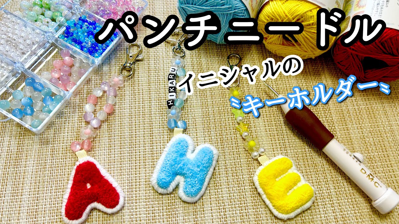 Punch Needle] I tried making an 