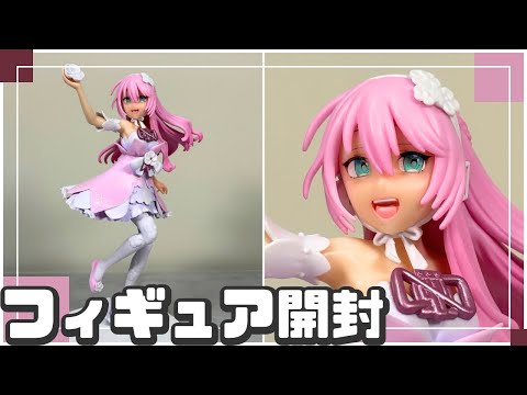 プライズフィギュア】初音ミクシリーズ Luminasta “巡音ルカ”【開封