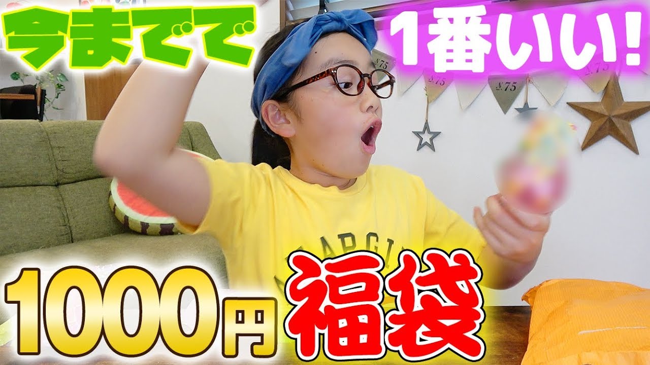 もーちーずスクイーズ購入品紹介♪びっくり超低反発！【Chawa