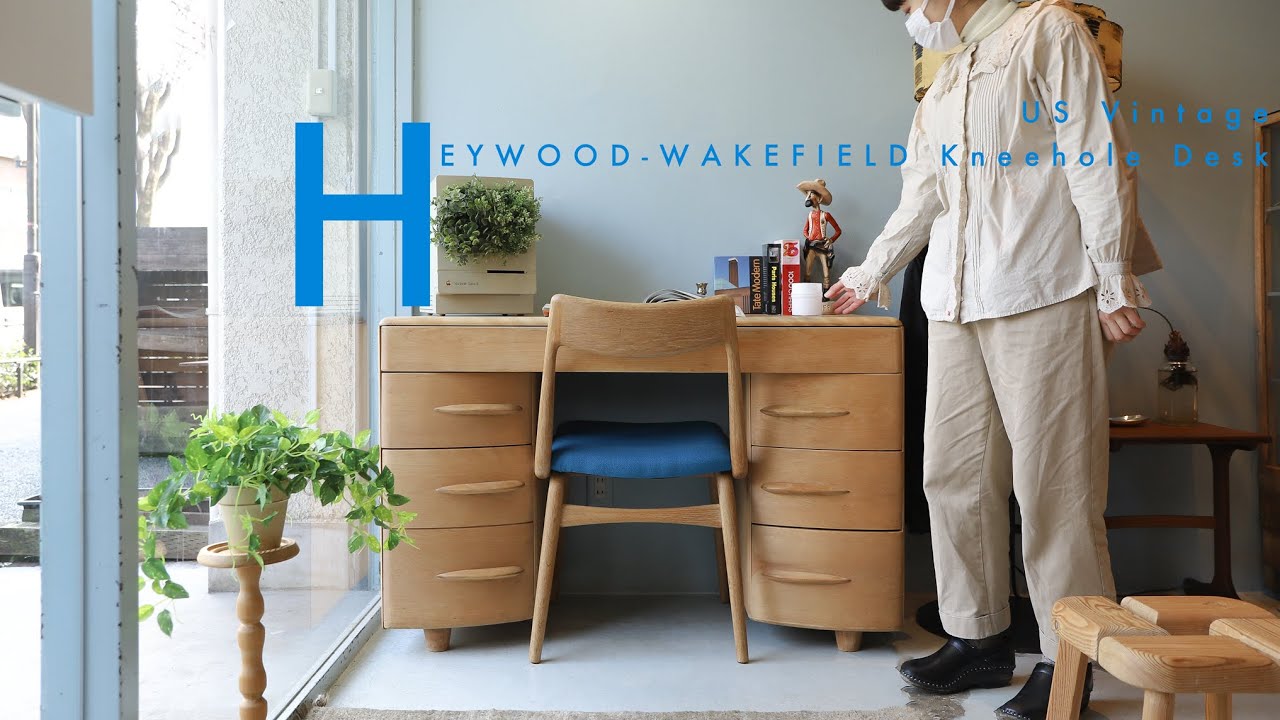 作られてから半世紀以上が経つ今でも変わらない重厚感と丈夫な作り