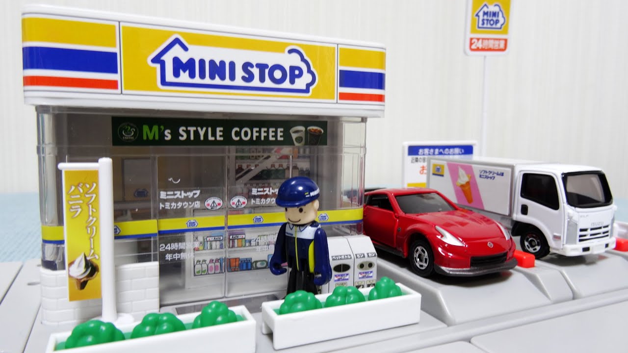 トミカ トミカタウン イオン限定 ミニストップ Tomica - YouTube