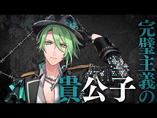 ブラックスター -Theater Starless-』キャラ紹介：リンドウ - YouTube