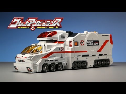 ハイパーレスキュー グレートアンビュランス登場！」トミカ ハイパー