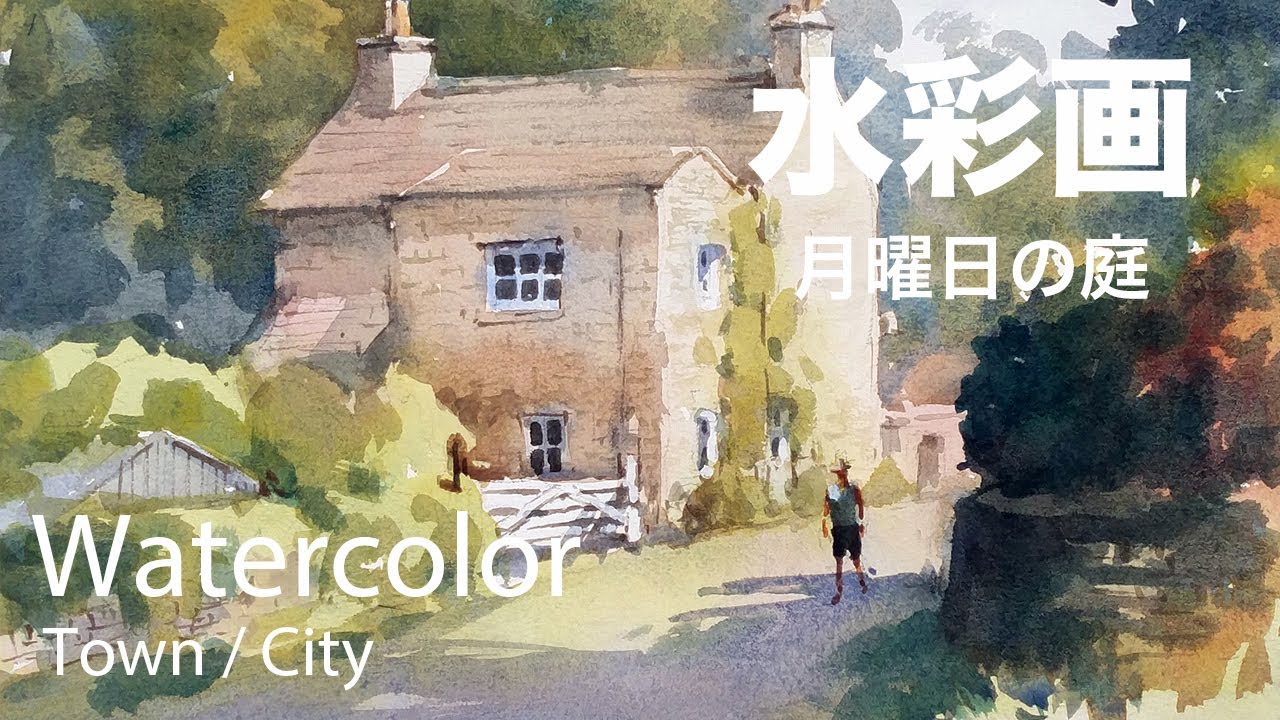 How to paint a Japanese downtown street - 下町中華 水彩画 - YouTube