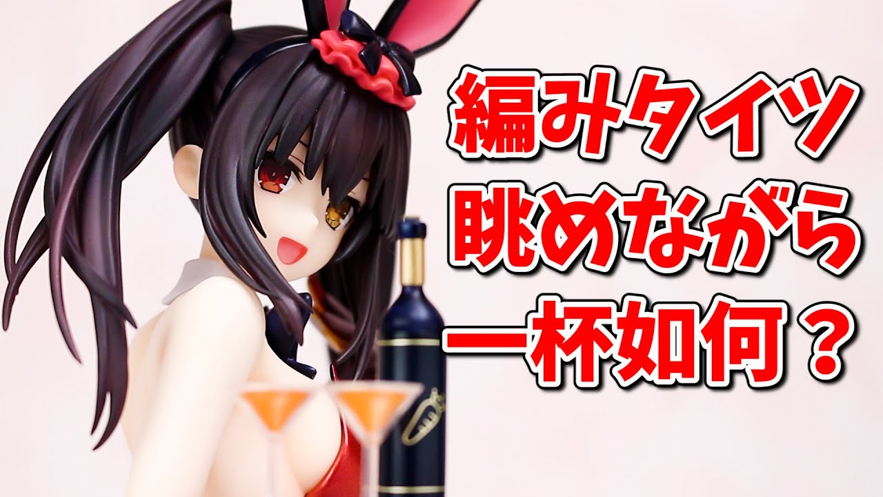 デート・ア・ライブ 原作版 時崎狂三 バニーVer. 1/7スケール