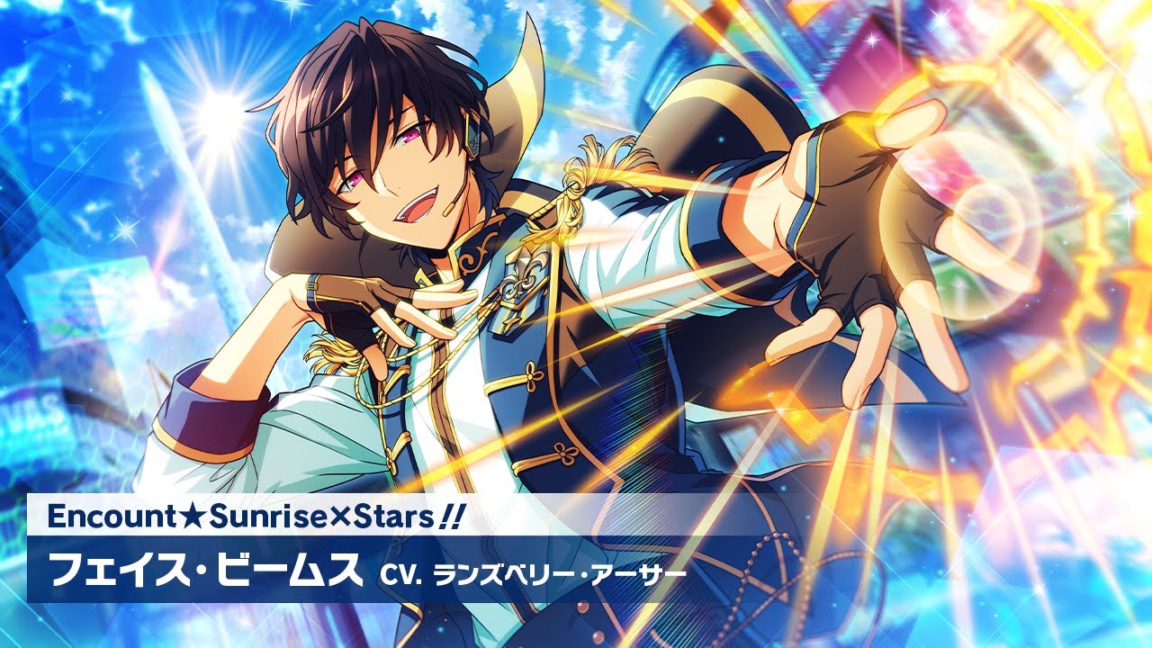 エリオスR』カードPV【Encount☆Sunrise×Stars！！】フェイス
