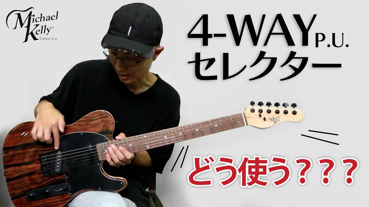 Michael Kelly Guitars “Custom Collection 50 Striped Ebony