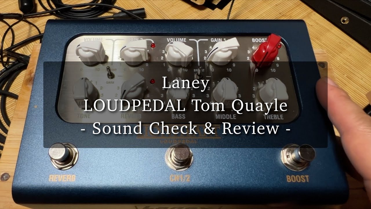 Laney BCCLOUDPEDAL-LTQをレビュー！ポータビリティに優れた