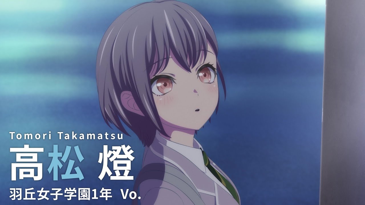 CM】アニメ「BanG Dream! It's MyGO!!!!!」キャラ別紹介CM・高松燈編