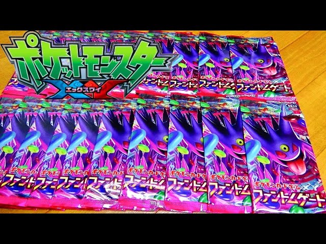 Unboxing] Phantom Gate POKEMON CARD GAME PHANTOM GATE Pokemon Card