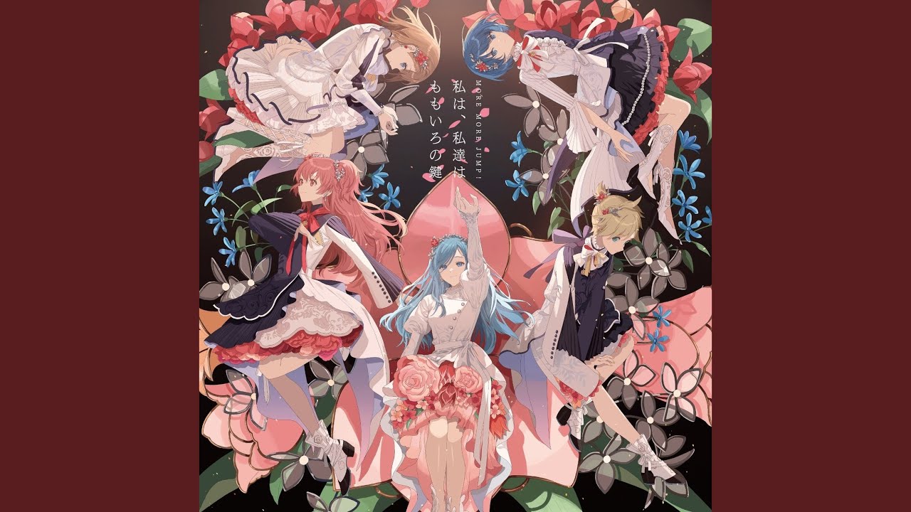 flos (feat. 花里みのり & 桐谷遥 & 桃井愛莉 & 日野森雫 & 初音ミク