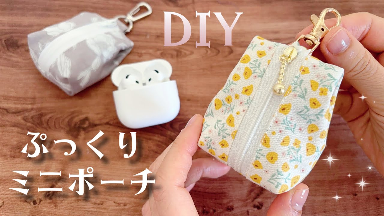 How to make a mini box pouch] Convenient to hang - YouTube