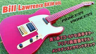 Bill Lawrence BKIM-60G 真っ赤なボディとゴールドパーツ！奥居香