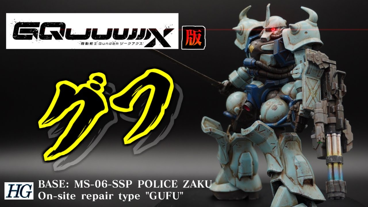 ツールレビュー 】ガンプラで使える！urlife SP SGL+塗装ブース