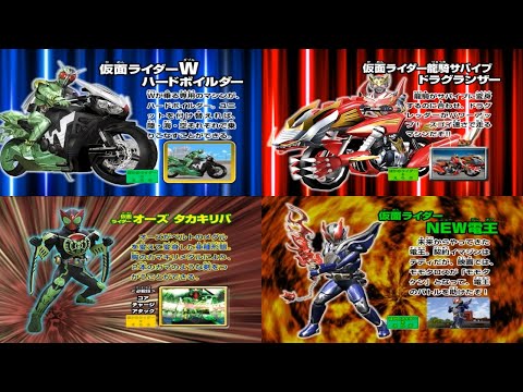 ガンバライド001～006弾 登場ライダー紹介 - YouTube