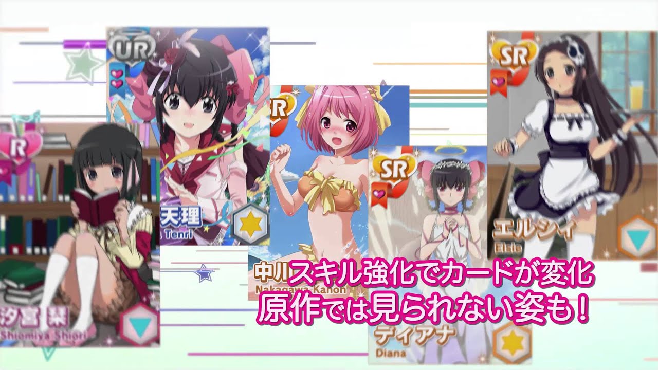 神のみぞ知るセカイ SOUL MEMORIES」TVCM映像 桂馬編 - YouTube