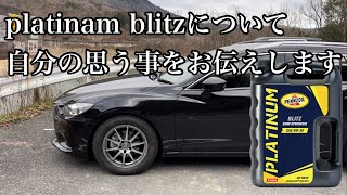 4*5様 ペンズオイルのテーブルのご案内ですラス1となりました 4*5様