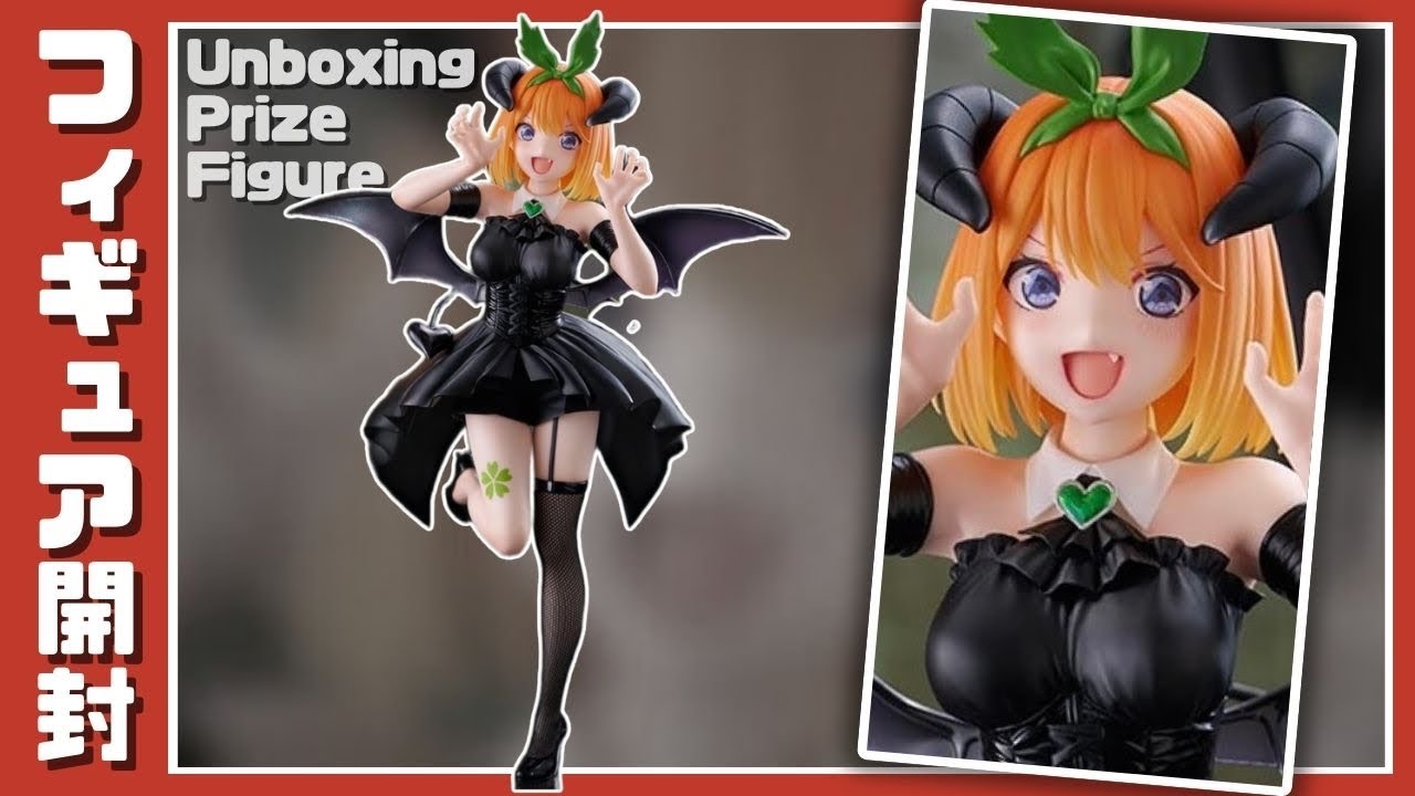 The Quintessential Quintuplets BiCute Dark Figure - Nakano Yotsuba