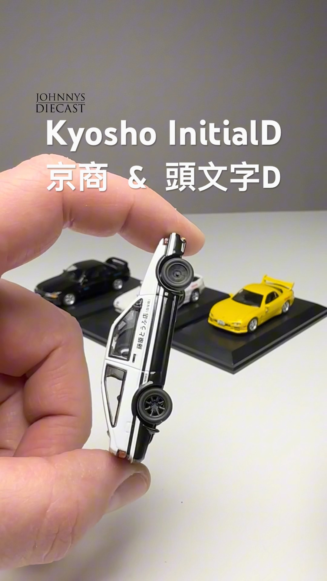 Kyosho InitialD 4 Car Set 1/64 scale Diecast 京商 頭文字D #kyosho