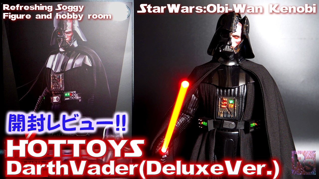 Unboxing Review] Darth Vader:HotToys[TV Masterpiece DX] 