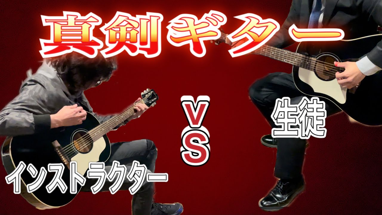 機材紹介】オルテガ ホースキックプロを使って真剣(マジ)ギター - YouTube