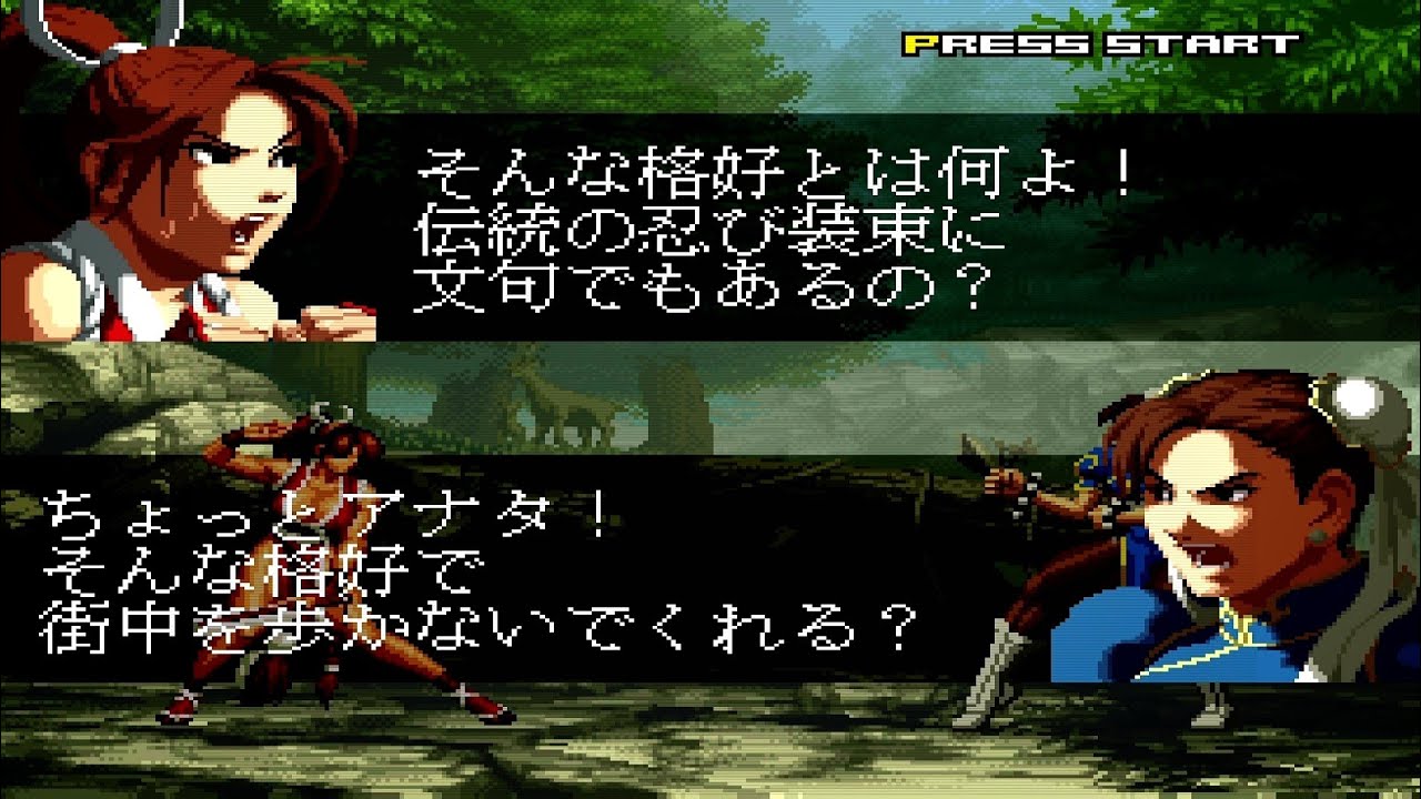 不知火舞vs春麗👸 SNK VS. CAPCOM SVC CHAOS - YouTube