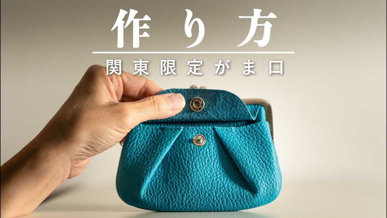 How to make a Kanto-only 