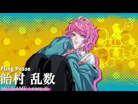 ヒプノシスマイク - Division Rap Battle - 3DCG LIVE “HYPED-UP 02