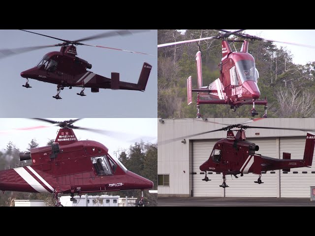 22/03/11 奈良県ヘリポート アカギヘリコプター K-1200 K-MAX (JA6236