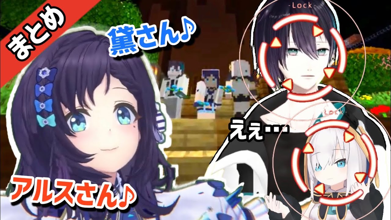 ぶるーずコラボ】相羽ういはを追いかけるエンダーマンを追いかける黛灰