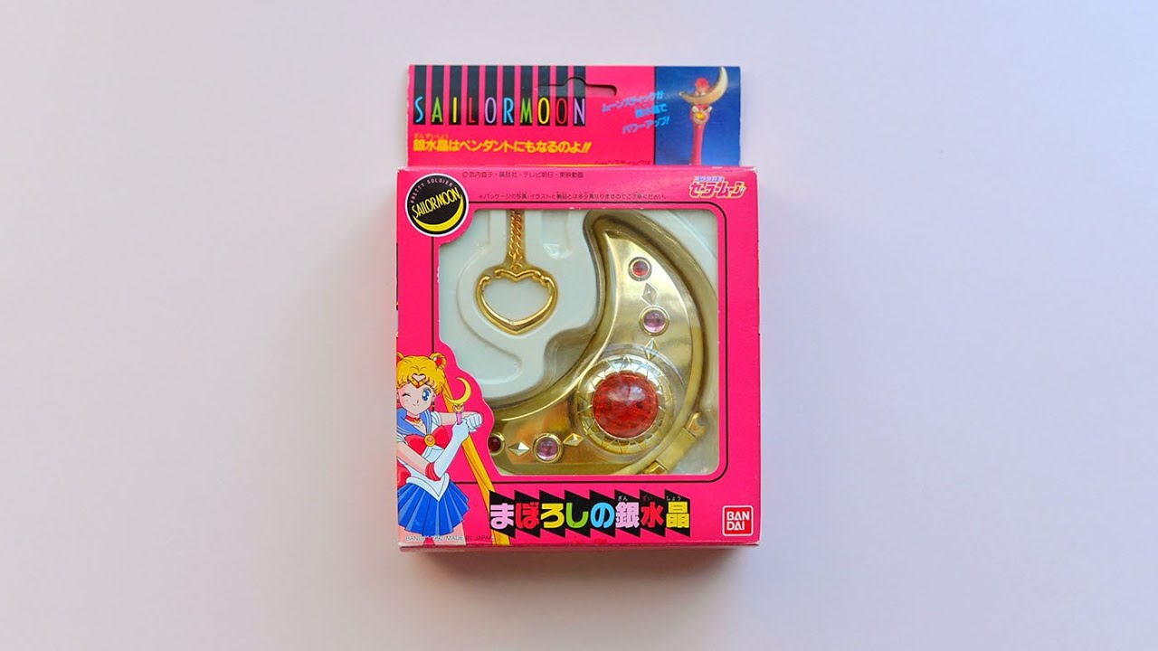 セーラームーンのおもちゃ】まぼろしの銀水晶 - YouTube