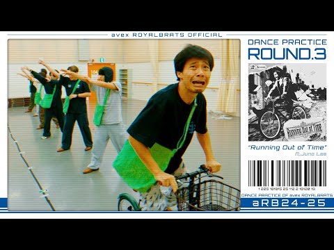 Dance Practice】Running Out of Time | avex ROYALBRATS - YouTube
