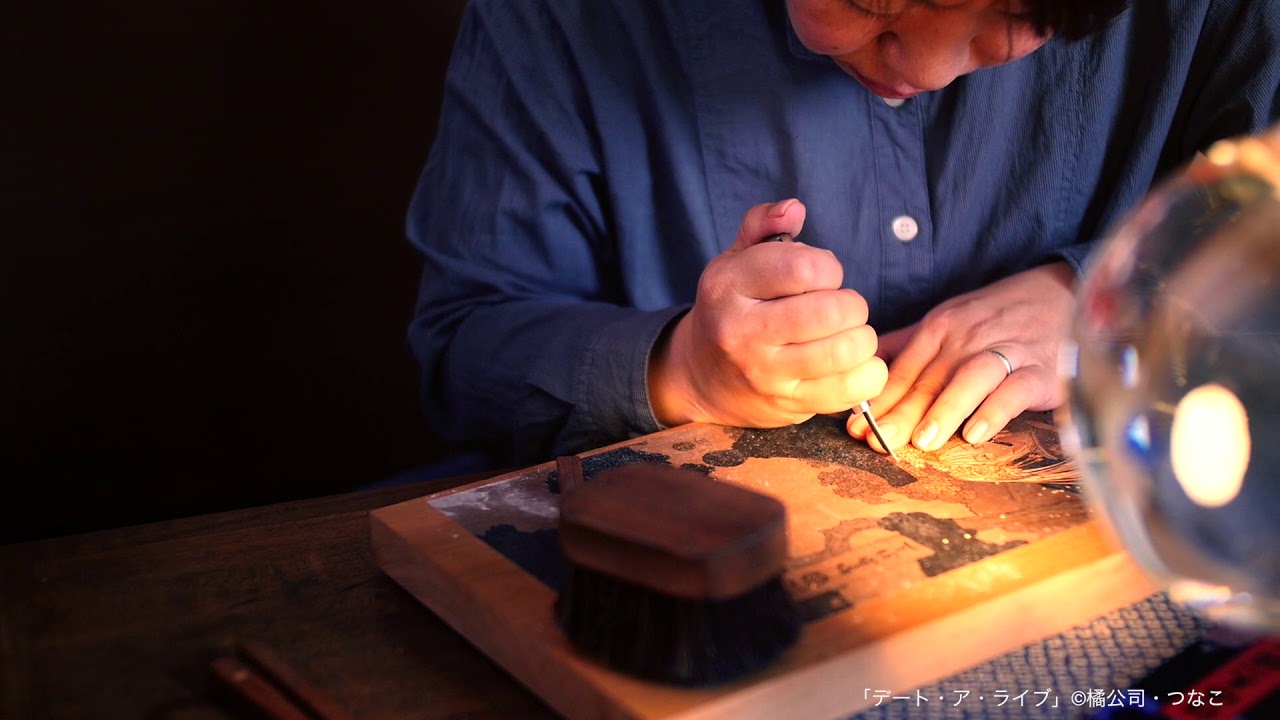 デート・ア・ライブ】浮世絵木版画『狂桜美人図 時崎狂三』 | カドスト