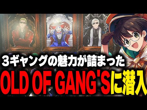 渋谷で開催中‼ストグラのギャング三団体による特大ポップアップストア