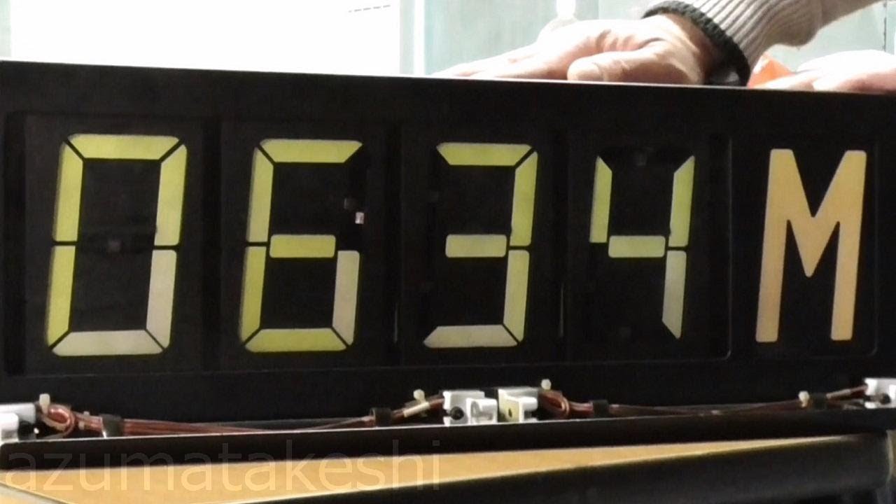 マグサイン式 列車番号表示器を表示させてみた！】視聴者参加型 表示し