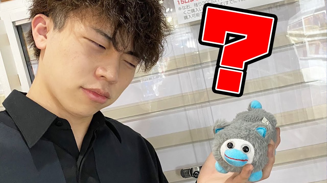 最近海外で流行ってるらしい【Ouioui/Unboxing the item label】 - YouTube