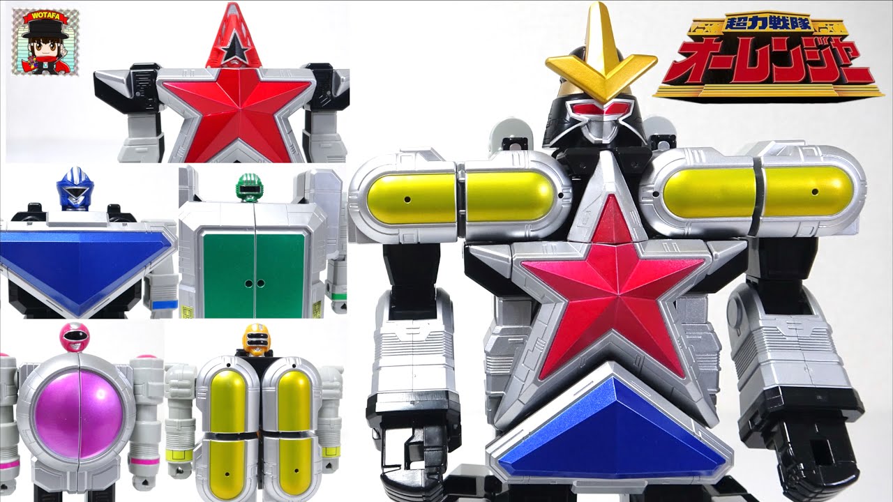超力戦隊オーレンジャー 超重合体 DXオーブロッカー 追加ロボ 戦隊ロボ