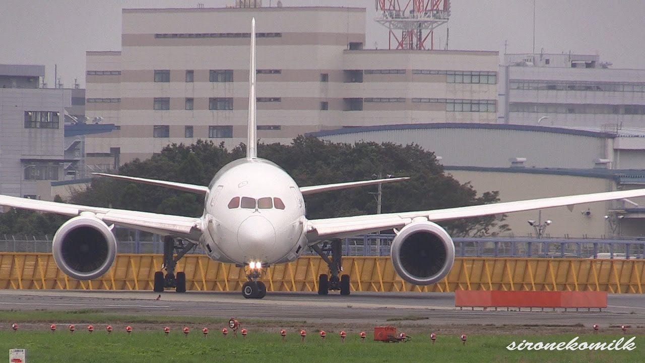 JAL Japan Airlines Boeing 787-8 Dreamliner Take off - Tokyo Narita