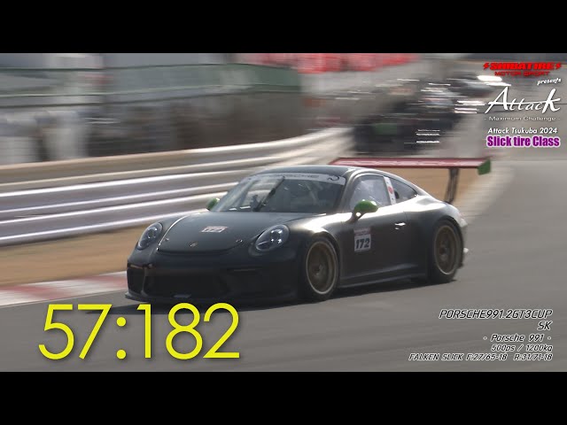 Shibatire presents Attack Tsukuba 2024 ：PORSCHE991.2GT3CUP/SK