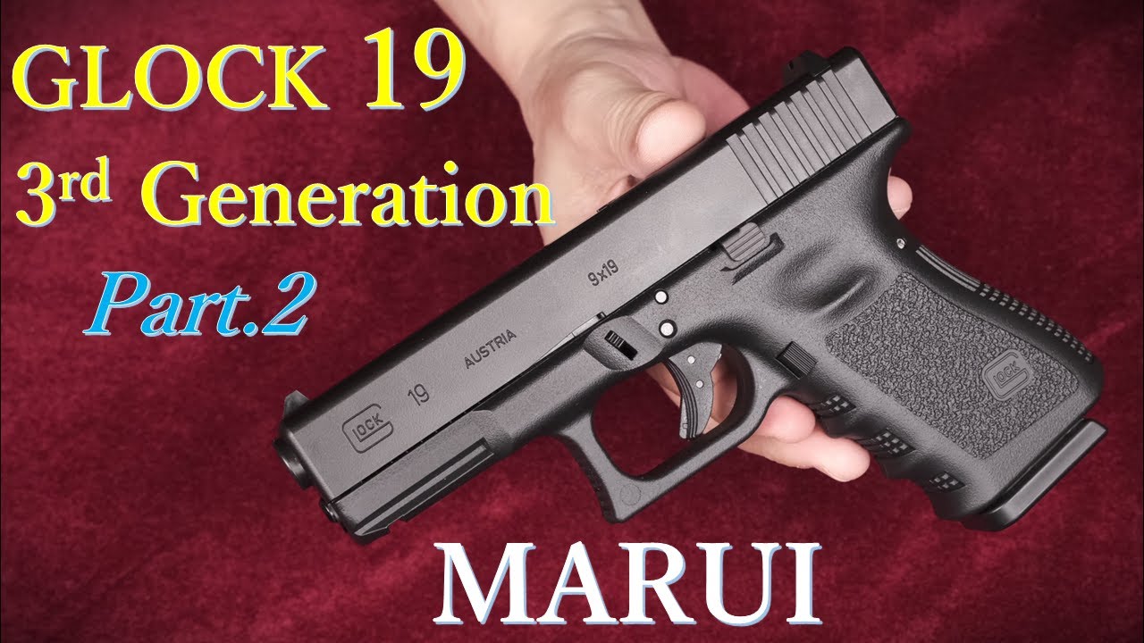 GLOCK19 Gen.3 再試射 / 東京マルイ：ブルズアイターゲットに再試射