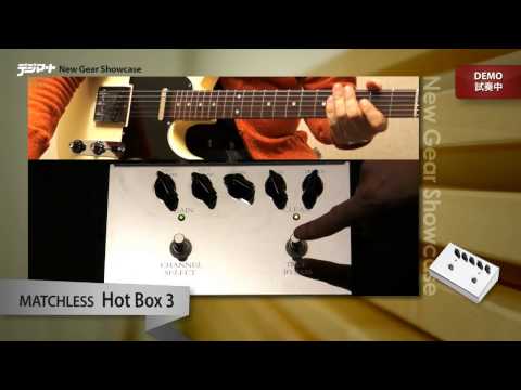 デジマートNew Gear Showcase】MATCHLESS / Hot Box 3 - YouTube