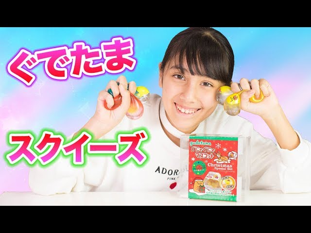 Introducing the Gudetama Squishy Mascot Christmas Special Set