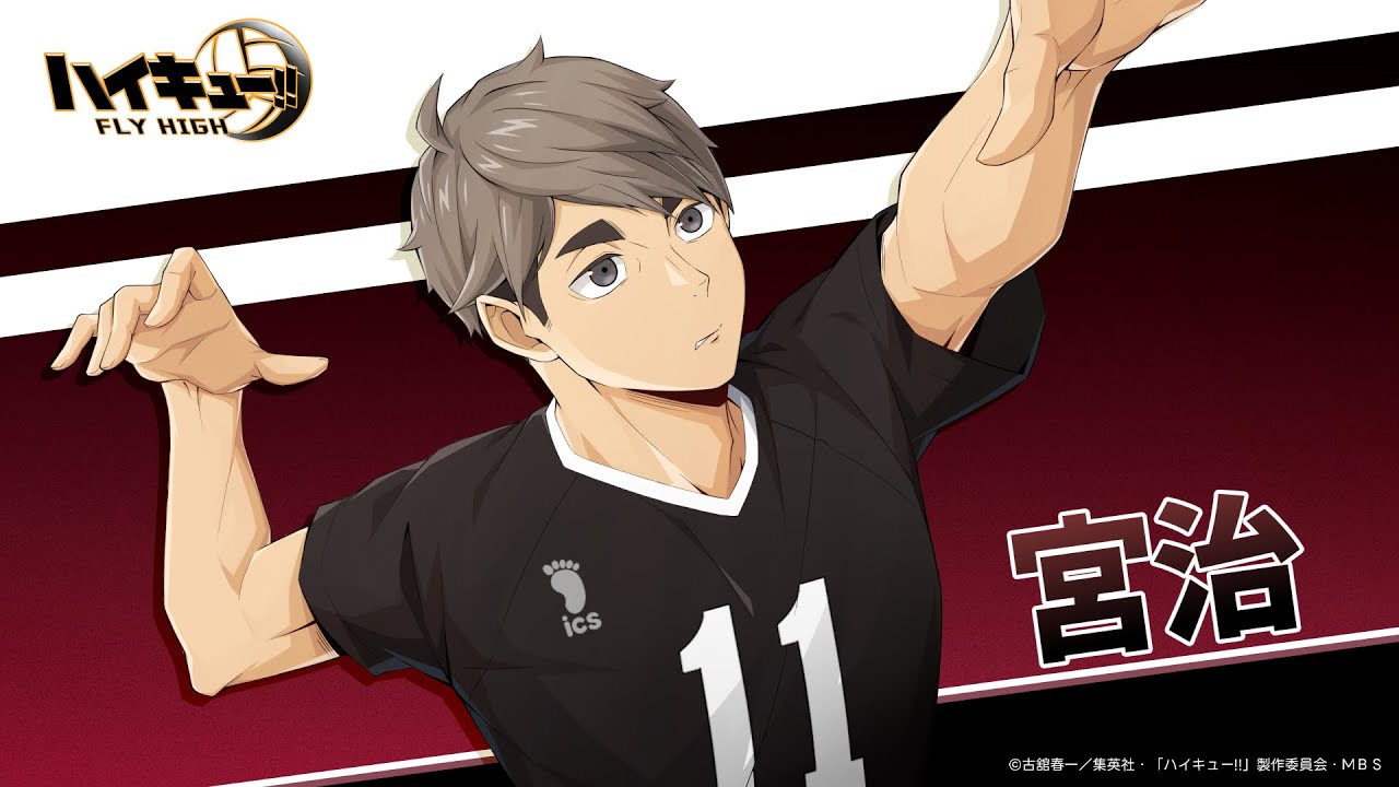 ハイキュー!!FLY HIGH』宮治 キャラクターPV - YouTube