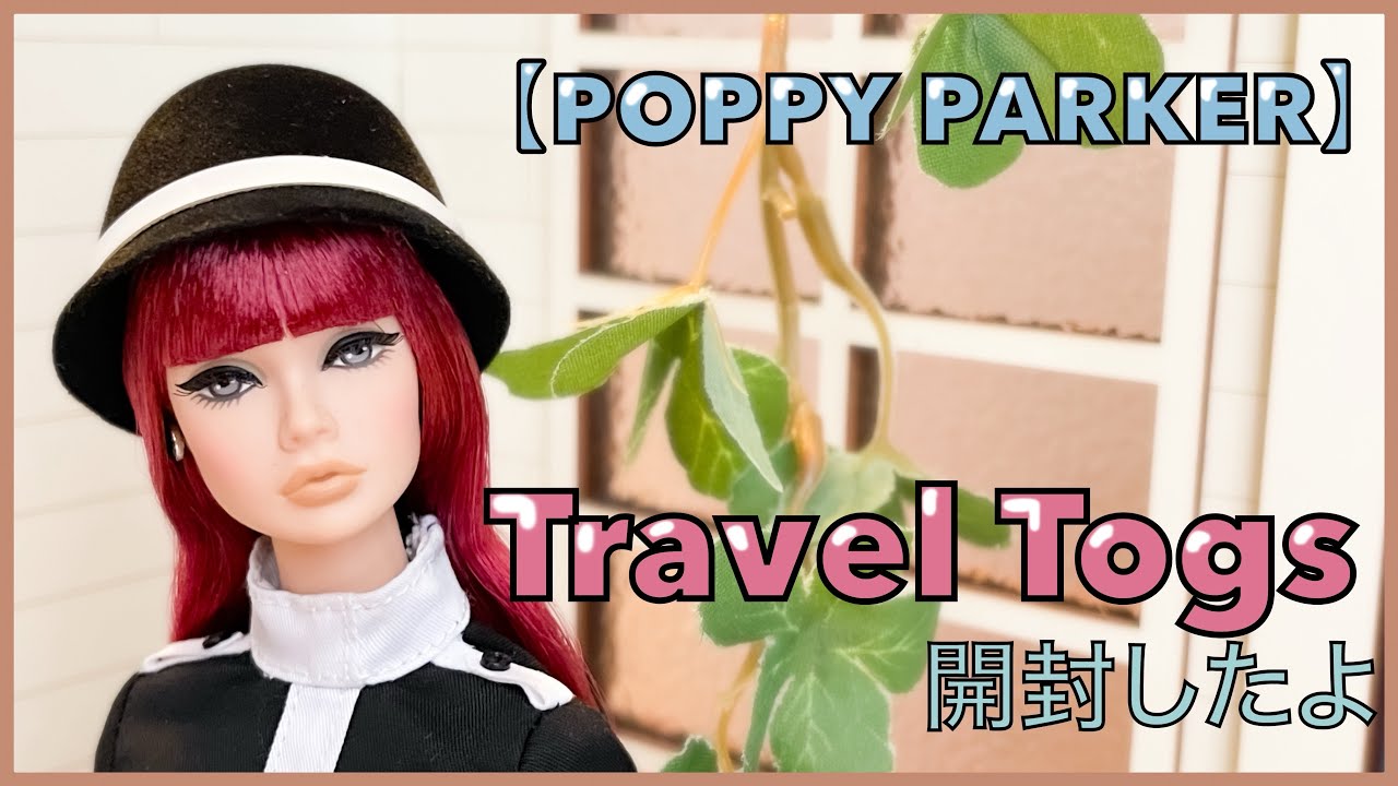 POPPY PARKER＊ポピーパーカー】Travel Togs 開封したよ！ - YouTube