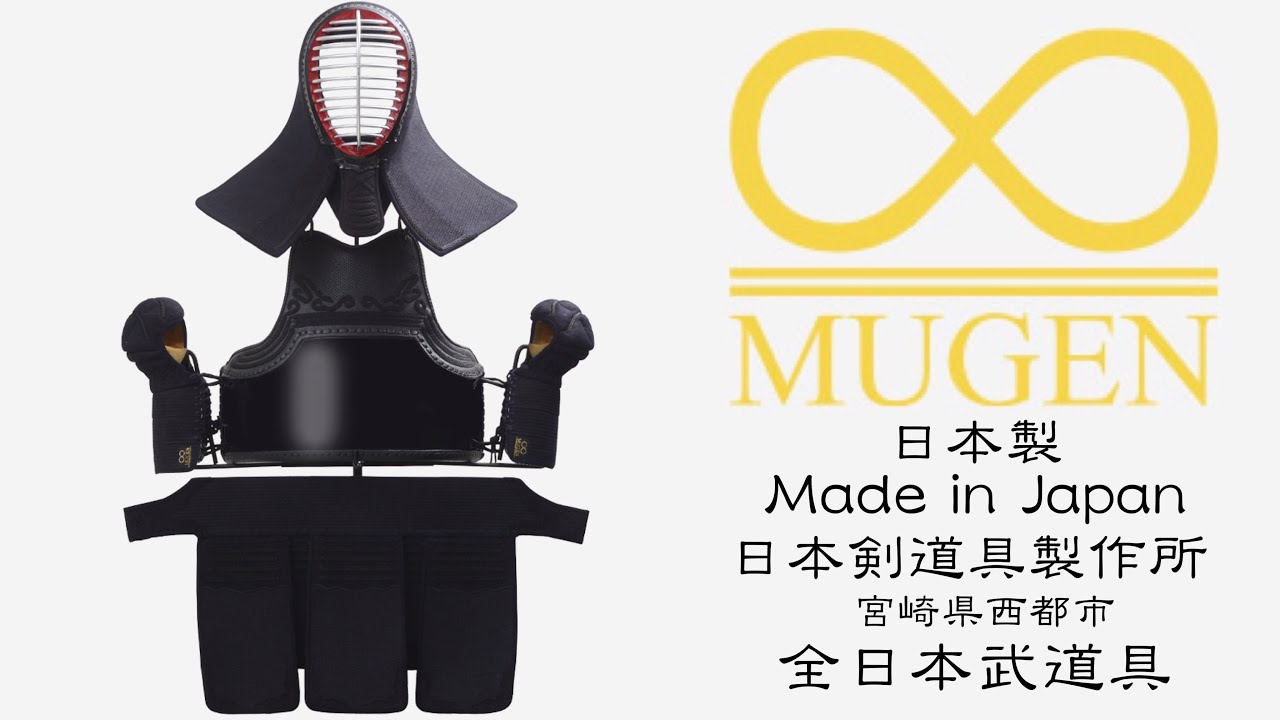 大還元祭】30%OFF☆日本製 国産 手作り伝統工芸品 金∞MUGEN 面 日本剣