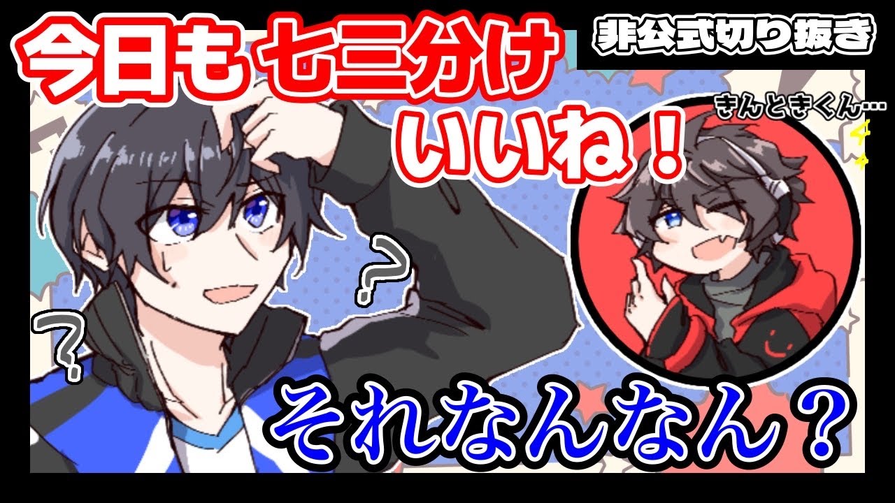 Unofficial clippings from Whitetails] Broooock gets tangled up in