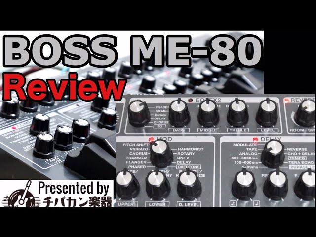 BOSS ME-80レビュー【エフェクトをひと通り鳴らしてみた】初心者も使い