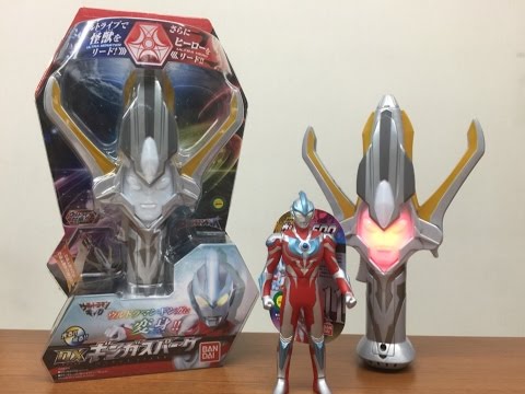 ウルトラマンギンガ DXギンガスパーク 変身 スパークドールズ ウルトラ