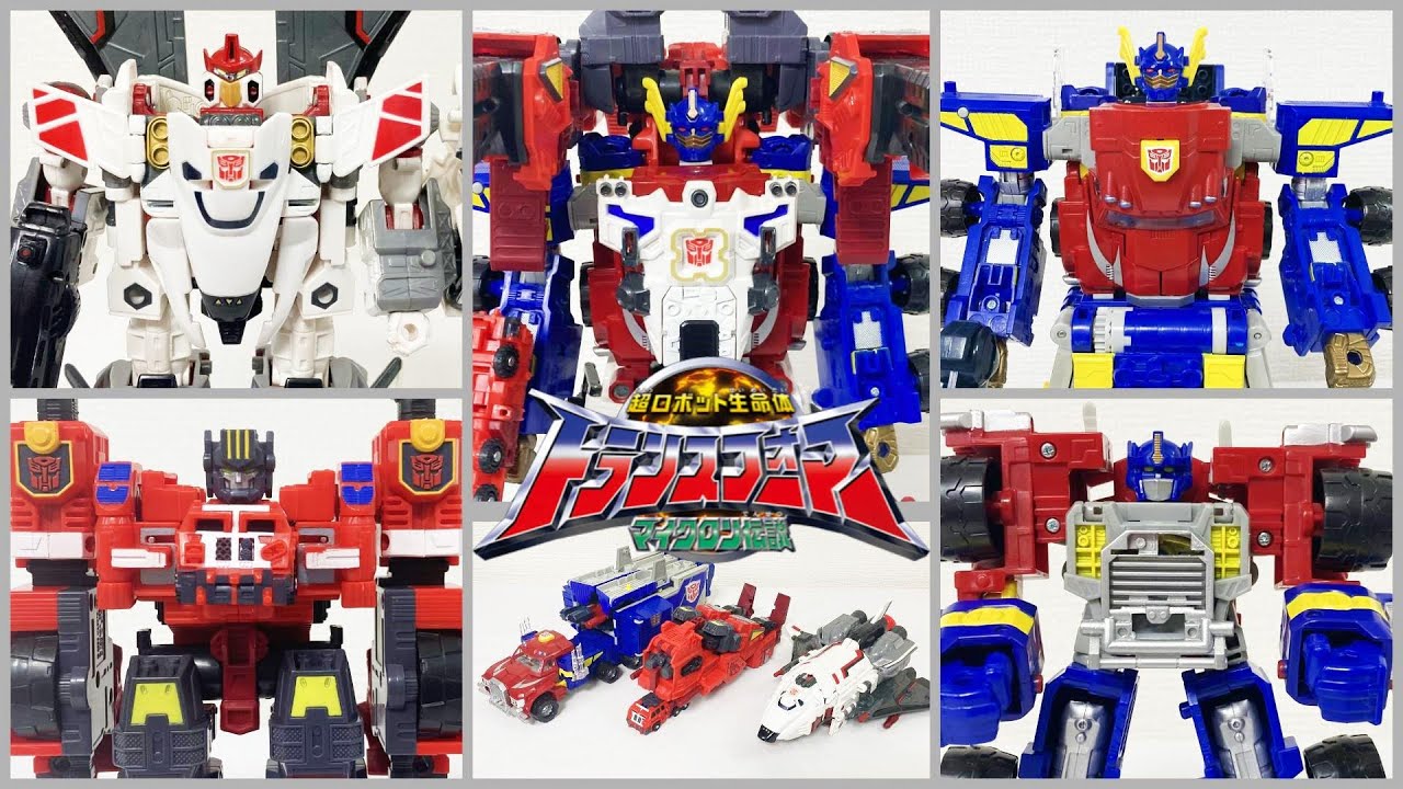 TF スーパーリンク SC-04 ロードバスター（アイアンハイド