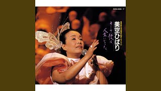 東京キッド - YouTube